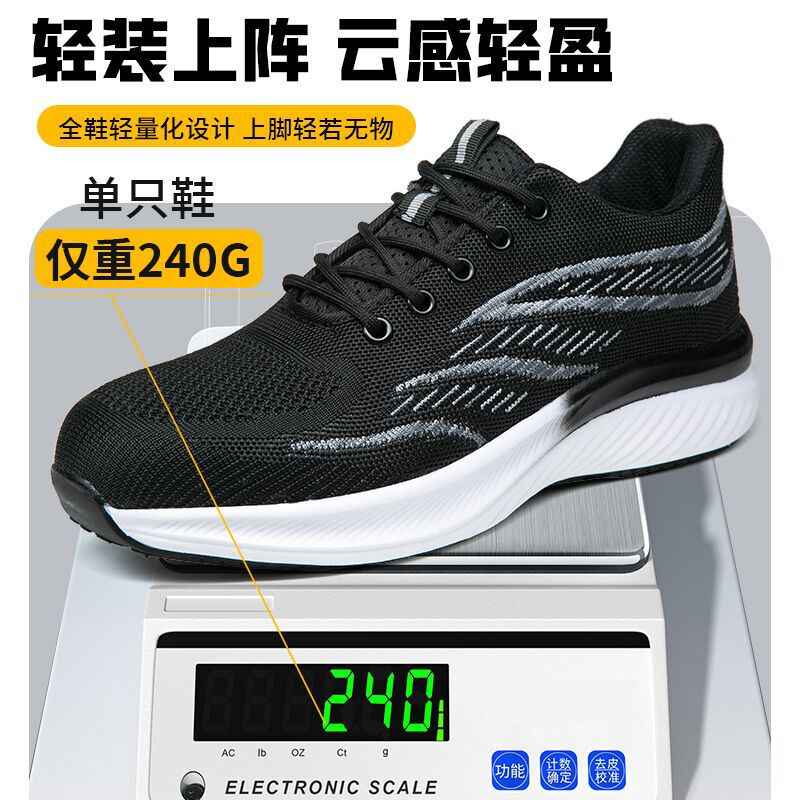 Ultra-Light Labor Protection Shoes for Men, Plastic Steel Toe Caps, Anti-Smash and Anti-Puncture, Fly-Knit Lightweight, Comfortable, Soft-Soled Protective Work Shoes
