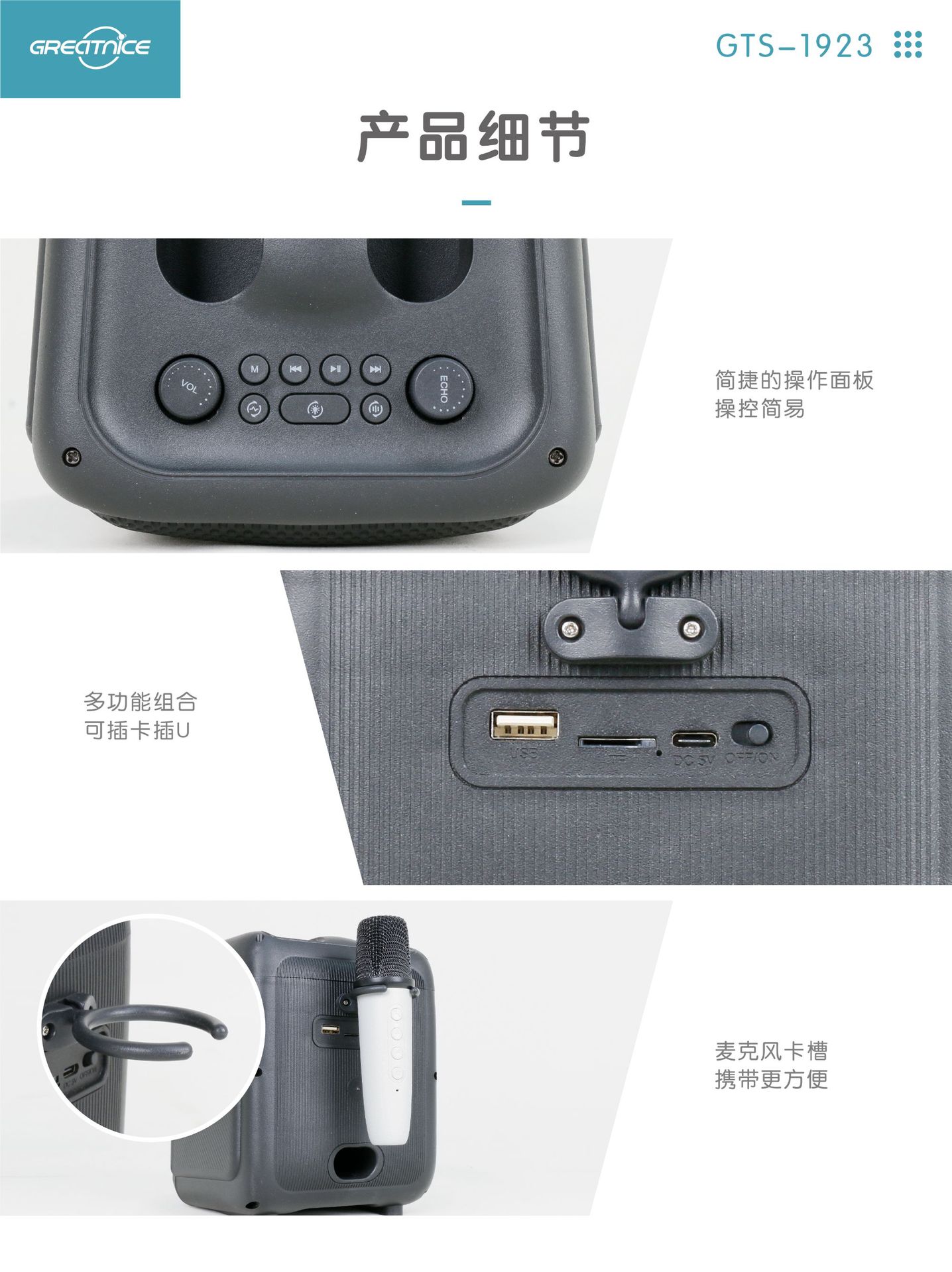 微信图片_20240712094654