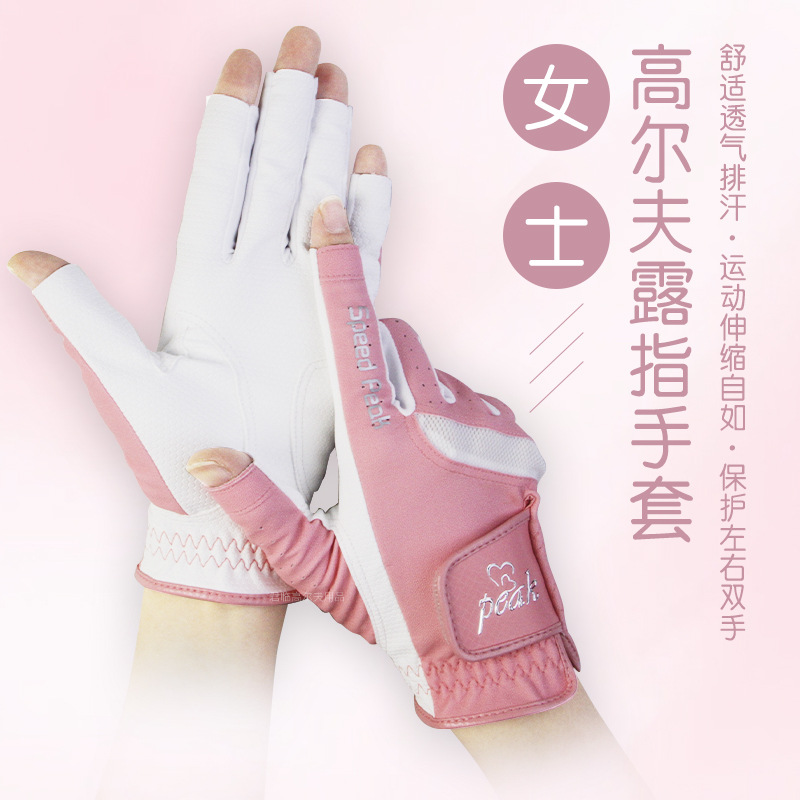 Ůʿ�߶���¶ָ���׷�ˮPU������͸���ź������ȱ���˫����ϰ����