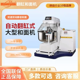 食品烘焙设备;肉品加工设备;休闲食品加工