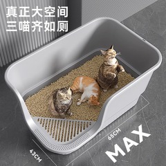 猫砂盆特大号外はね防止半閉鎖式猫トイレメイン巨大特大式オープンペダル糞盆