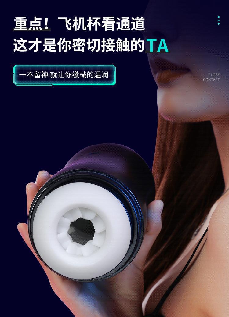 Mystery Submariner Pro Automatic Telescopic Male Masturbator Cup — detail image 2
