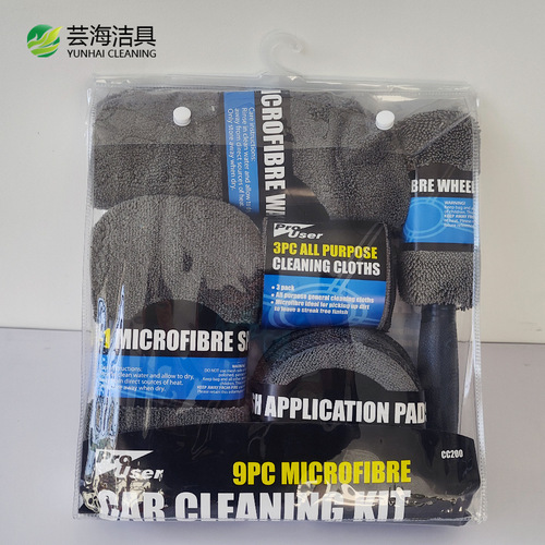 Car wash 9-piece set, car detailing, cleaning tools, gloves, car towels, rags, waxing sponges, wheel hub brushes
