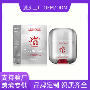 ���SSOUG ������o˪�羳���w��/��˪spf50+������ȫ���o�큆�R�d