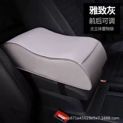 Armrest box pad: cover universal foil car interior - elegant-gray-patented-no-pocket