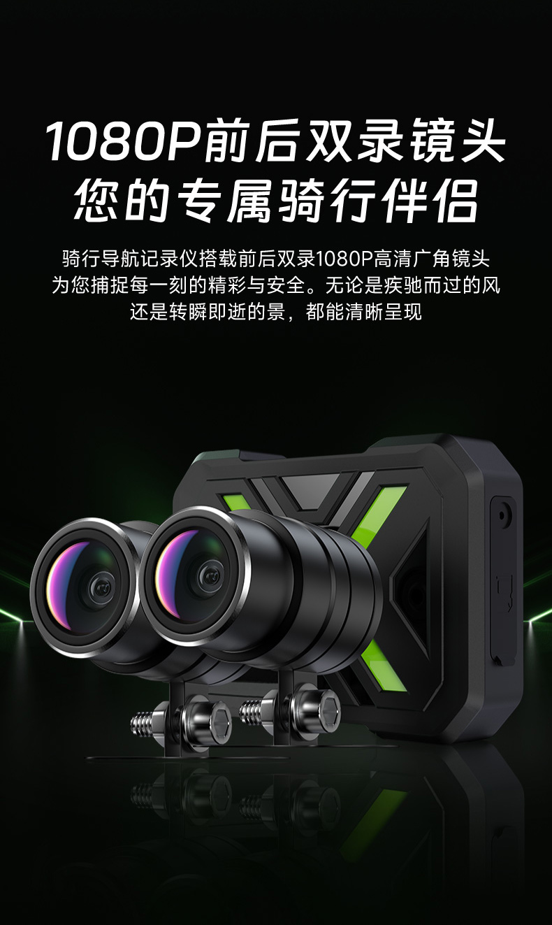 Shengpai Motorcycle Driving Recorder High-Definition Front and Rear Dual-Lens Waterproof Motorcycle Parking Monitoring