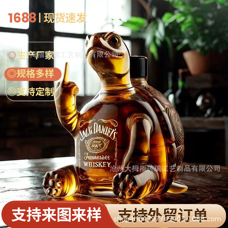 高硼硅泡酒瓶透明动物型醒酒器nimal Whiskey Bottle威士忌泡酒瓶|undefined