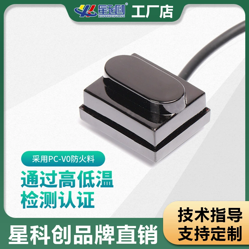 Active infrared sensor photoelectric displacement sensing module rangefinder sensor non-contact measurement