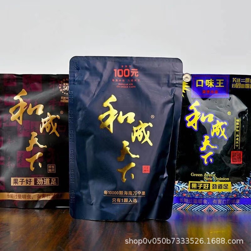 成天下ビンロウジ30元50元100元袋入りバラ日新鮮卸売り大量の小包|undefined