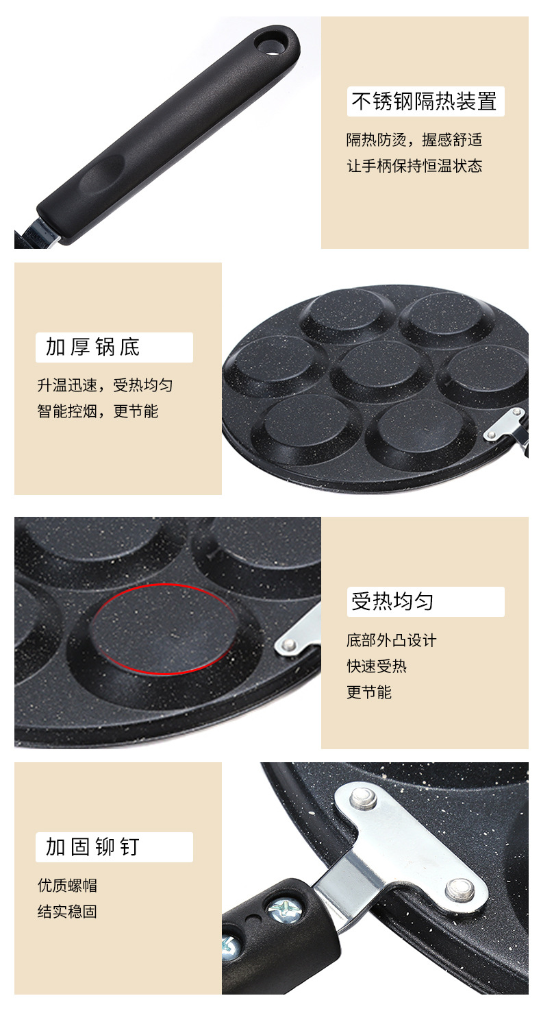 煌阅工贸煎蛋锅_10