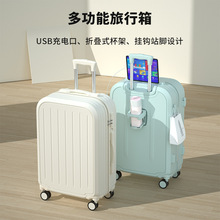 行李箱女小型登机旅行20寸拉杆密码皮箱子2024新款男生静音万向轮