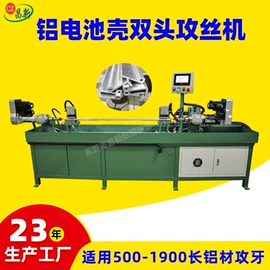 钻床;螺纹加工机床;数控机床