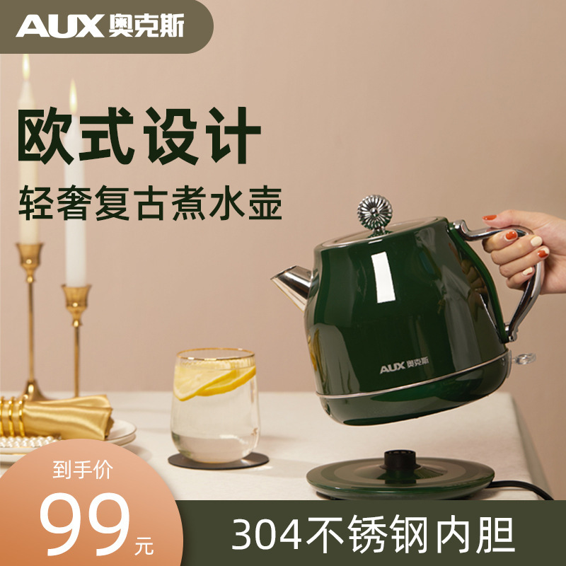 Oaks Retro Electric Kettle for Home Use, Fully Automatic Power-Off, Stainless Steel Special Kettle for Boiling Water Oaks Retro Electric Kettle for Home Use, Fully Automatic Power-Off, Stainless Steel Special Kettle for Boiling Water