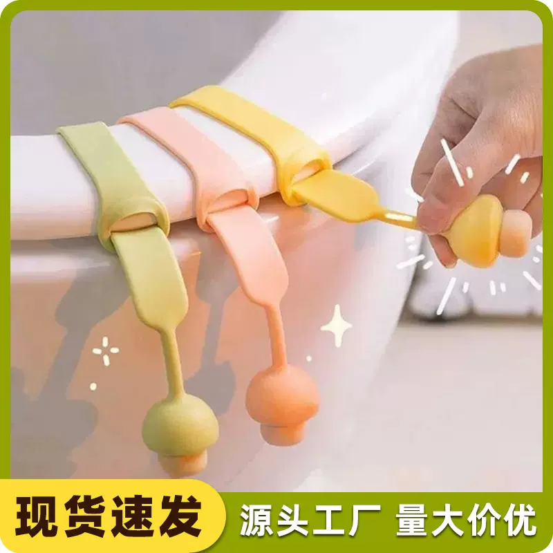 卫生间掀马桶盖把手防脏手坐便器配件马桶圈掀开器马桶提盖器现货