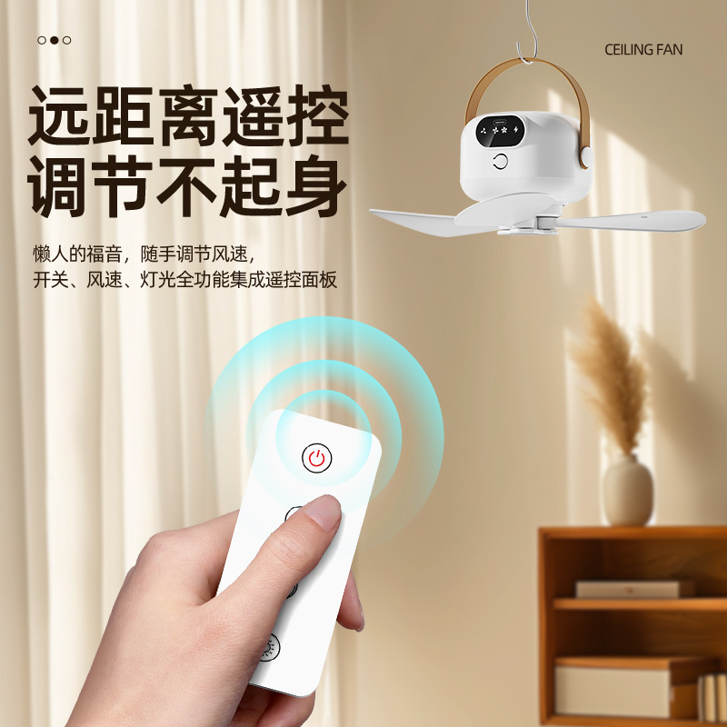 Nuevo ventilador de techo transfronterizo, luz de ventilador, control remoto, viento fuerte, dormitorio de estudiantes, pequeña luz nocturna, luz colgante, ventilador eléctrico