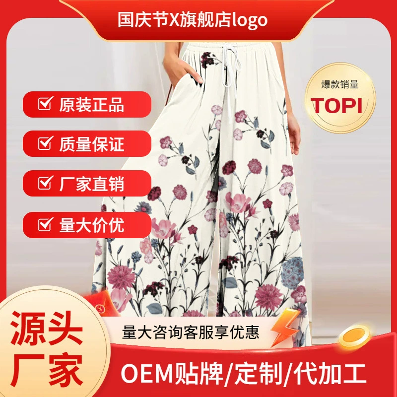 Женские летние брюки-кюлоты с широкими штанинами и 3D-печатью, с карманами, укороченные, универсальные, с объемным принтом