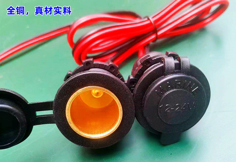 High-Power Car Cigarette Lighter Plug Socket 2.5 Square Thickened Pure Copper Wire Full Copper Threaded Female Socket Car Charger