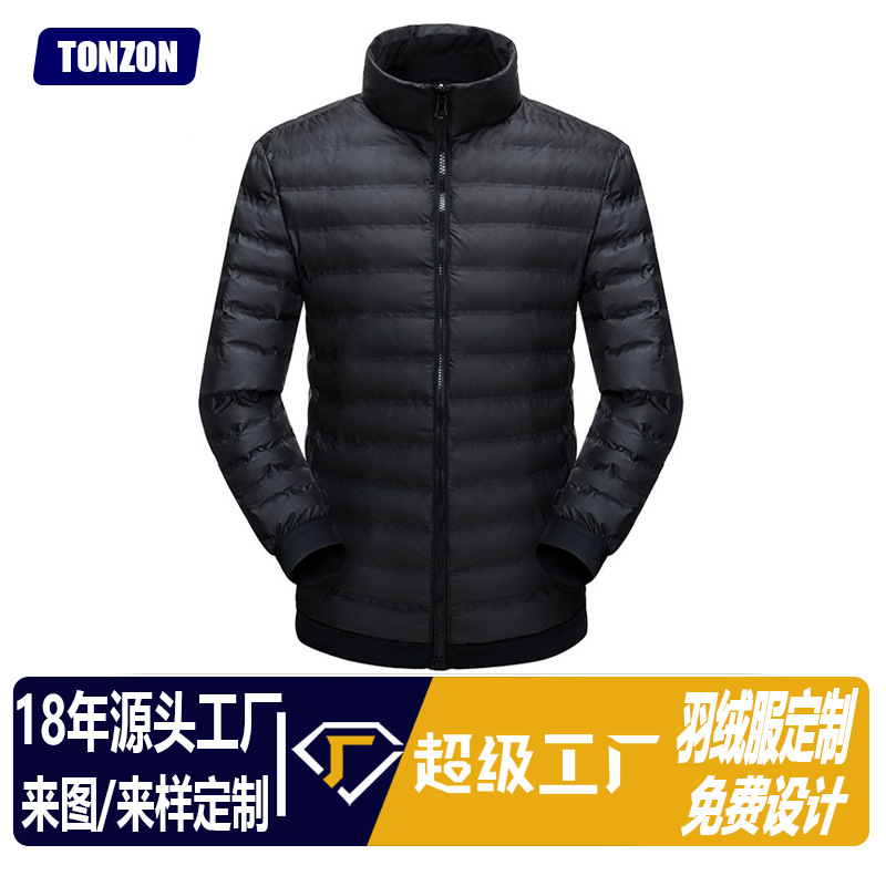 Winter and Autumn Down Jacket High-class Slim-fit Lightweight White Duck Down Jacket Cold-proof for Men and Women Custom Printed and Embroidered Logo