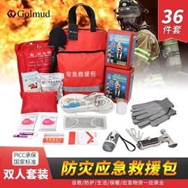 安全带;登山攀岩;安全绳
