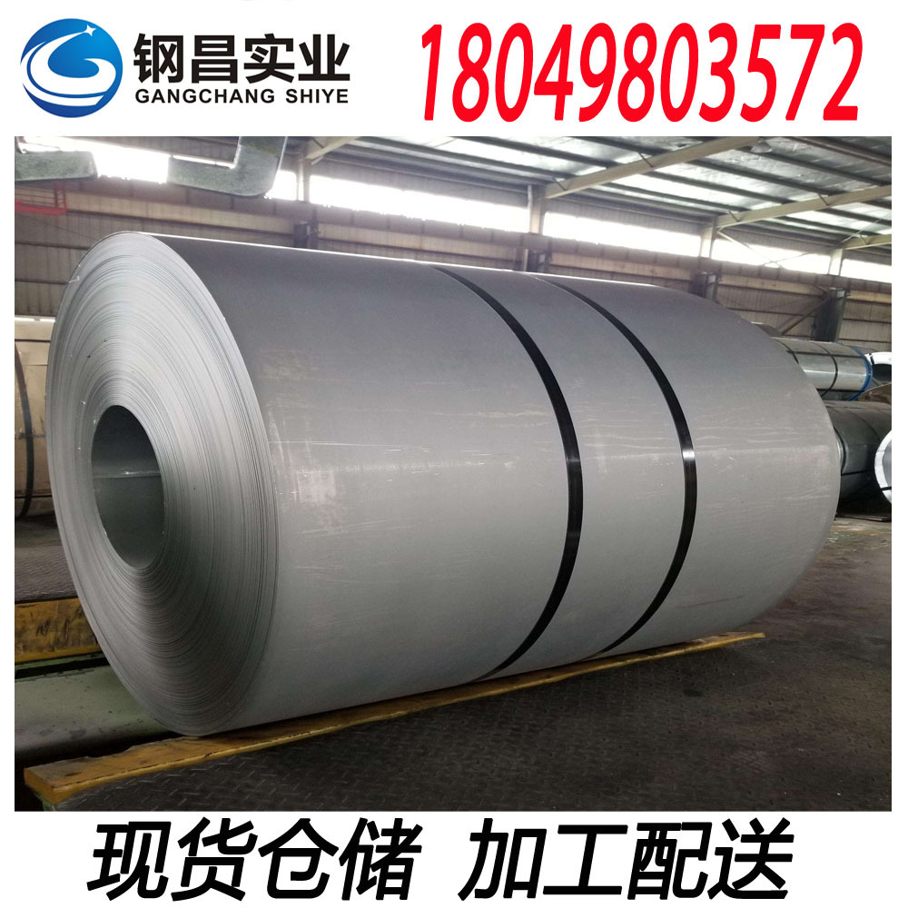 供应汽车钢板 高强度热轧酸洗带钢 BS600MC 出厂平板可单张零售