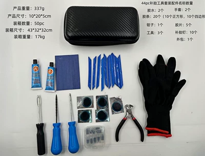 Cross-border best-selling car emergency Repair kit - black-40-piece-tire-repair-tool-set