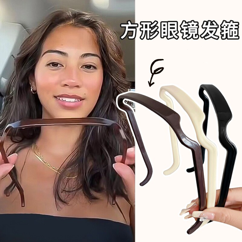2026 New Style Hair Accessory for Curling and Fixing Hair, Sunglasses Headband, Hair Clip, Square Sunglasses Headband for Women
