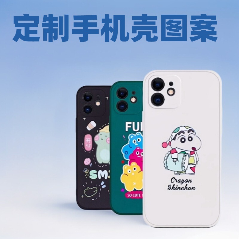 Mobile Phone Cases Are Batch Painted and Customized with Pictures. Tpu Fine Hole Anti-Fall Mobile Phone Case Protective Cover Factory Direct Sales