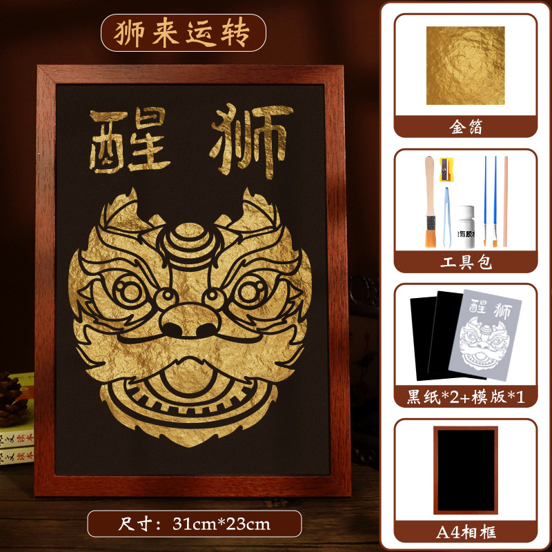 Paquete de materiales DIY pintura de lámina de oro artesanía pintura decorativa regalo de marcos de fotos pintura decoración Salón de actividades