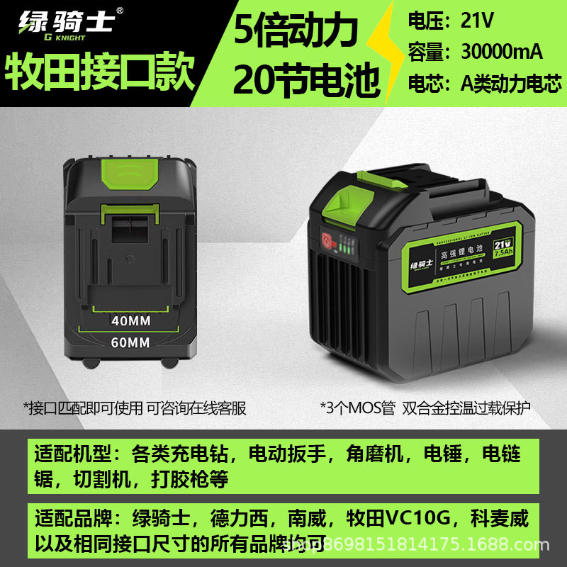 Makita model 3C-20 batteries