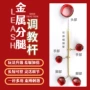 捆绑代发一字sm脚铐