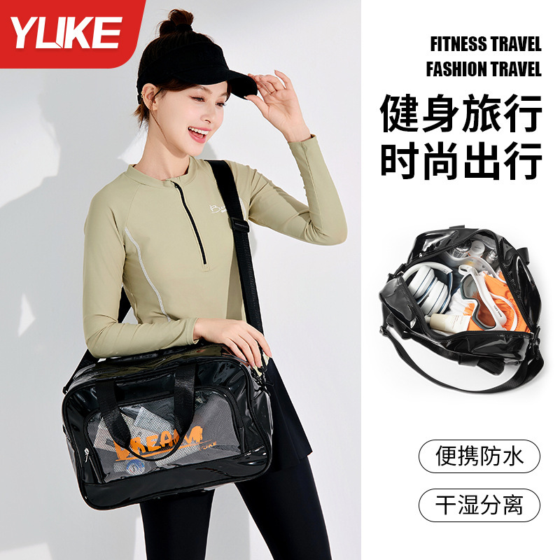 Swimming Storage Bag for Women, Dry and Wet Separation Sports Beach Fitness Bag for Men, Large Capacity Travel Tote Bag, Shoulder Bag