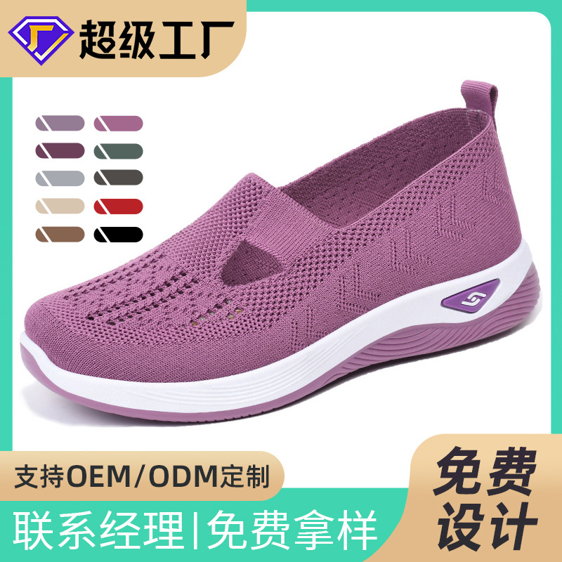 Zapatos de mujer hechos a medida, zapatos planos sin cordones de tejido ligero para mamás, directamente del fabricante, zapatos de tela ligeros y cómodos para mujer.