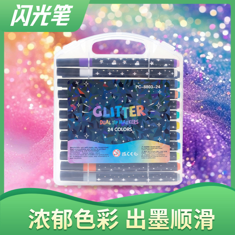 软头闪光笔马克笔单头多色diy马克笔闪亮绘画跨境彩绘套装|undefined