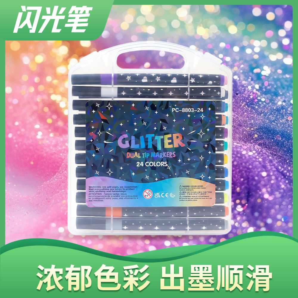 Soft Tip Glitter Pen Marker Single Tip Multi-Color DIY Marker Pen Shiny Painting Cross-Border Painting Set