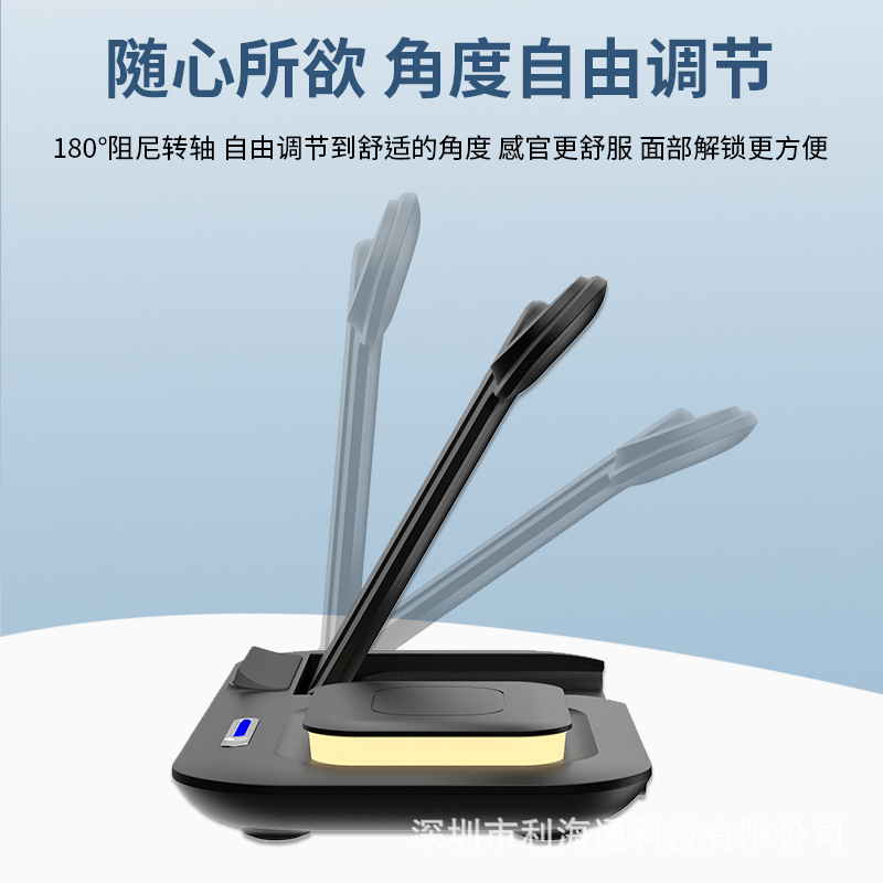 Popular de múltiples funciones de cinco en uno portátil plegable luz de la noche de carga rápida inalámbrica 15W teléfono móvil titular cargador inalámbrico