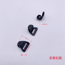 箱包小勾扣 帐篷配件牛鼻勾钩 12MM牛鼻扣 聚甲醛黑色帐篷挂勾