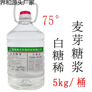 ��ѿ�ǝ{75�� ���Ǻ��Jˮ�����������͸���Ƿ��ǰ���ϡ �決ԭ��