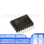 adum6404arwz芯片