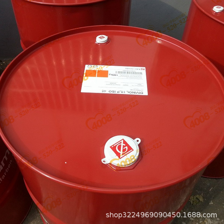 ZELLER+GMELIN Divinol Syntholight C5 0W-20德国迪威诺润滑油脂