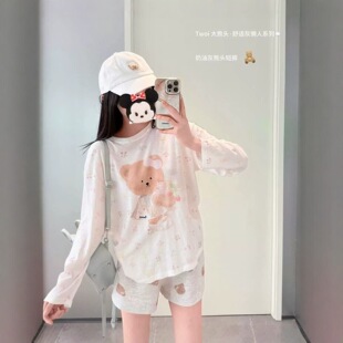 TWOI Cream Bear "�黨С����ϵ��"�����Ͱ��黨С���L��A�I����