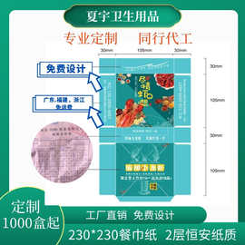 本色纸抽：绿色生活的新风向