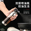304不锈钢油壶喷油器油醋瓶喷雾器玻璃喷油瓶防漏喷头式按压油壶|ms