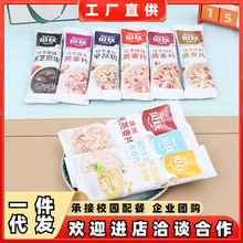 ؐ�ϼt��ţ������Ƭ��͠I�B��Ƭ��ʳ���˪����_�С�l�b�_�ݴ���