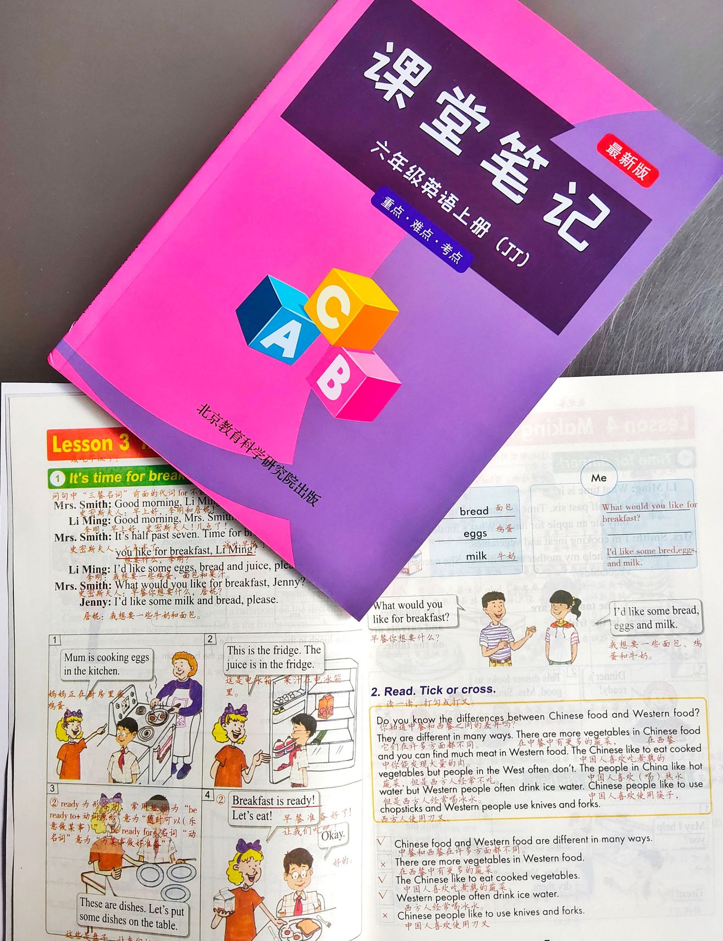 937380da87fa66344d695032ad24fa