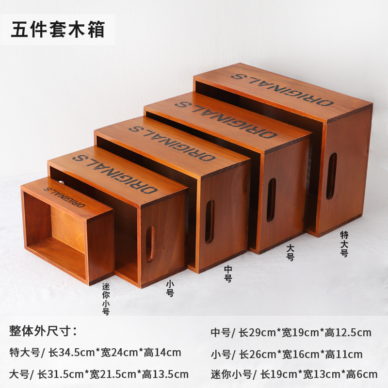 复古木制九格12格桌面收纳盒 分格展示托盘 木质中药分类格子木盒|undefined