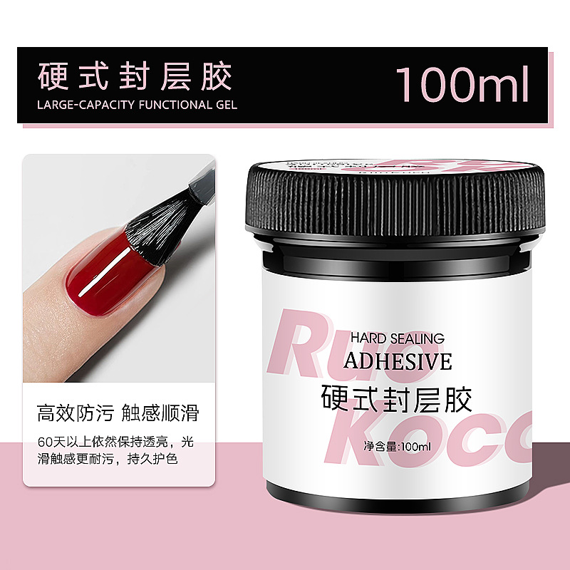 100ml hard wash-free seal