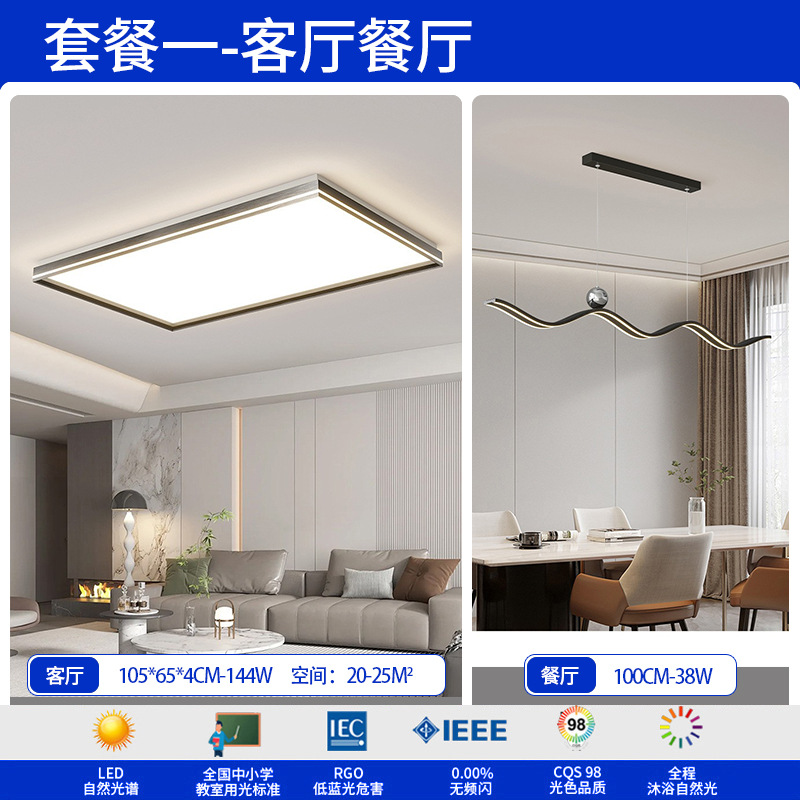 Luz de sala de estar de espectro completo lámpara principal italiana lámpara de techo minimalista moderna lámpara de dormitorio de atmósfera minimalista lámpara Zhongshan