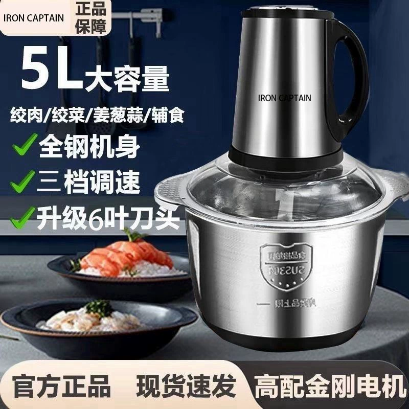 Немецкая оригинальная мясорубка, пищевая нержавеющая сталь, бытовая многофункциональная, для чеснока и теста