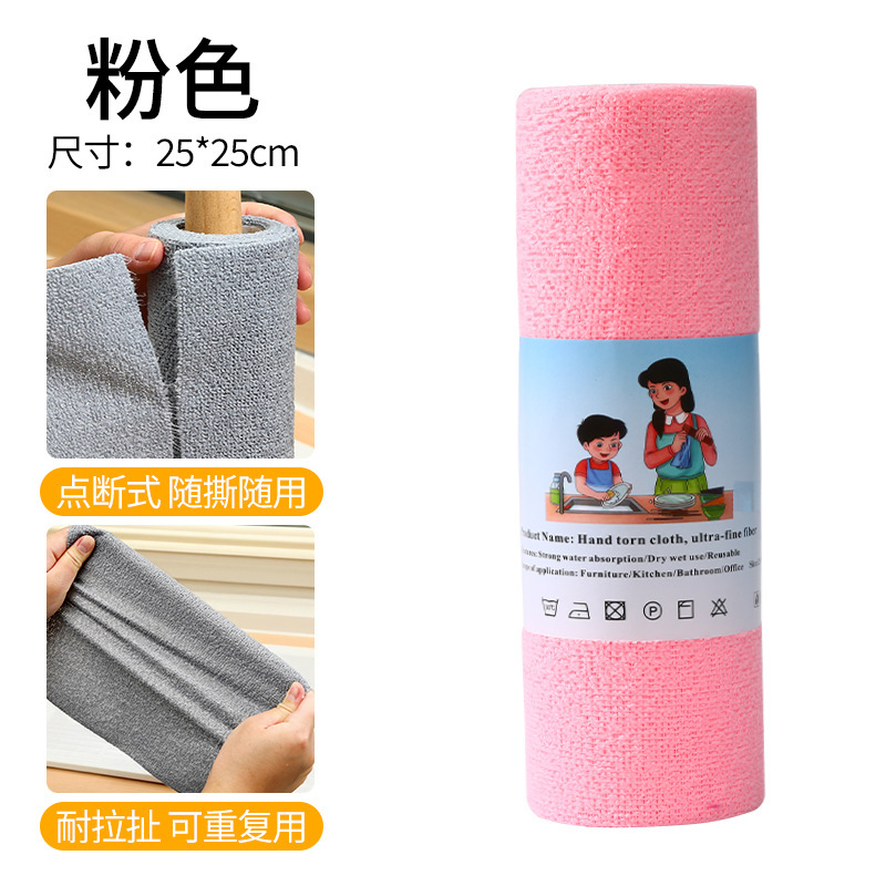 撕撕乐周抛抹布厨房专用懒人加厚吸水擦锅巾手撕一次性洗碗布清洁|undefined
