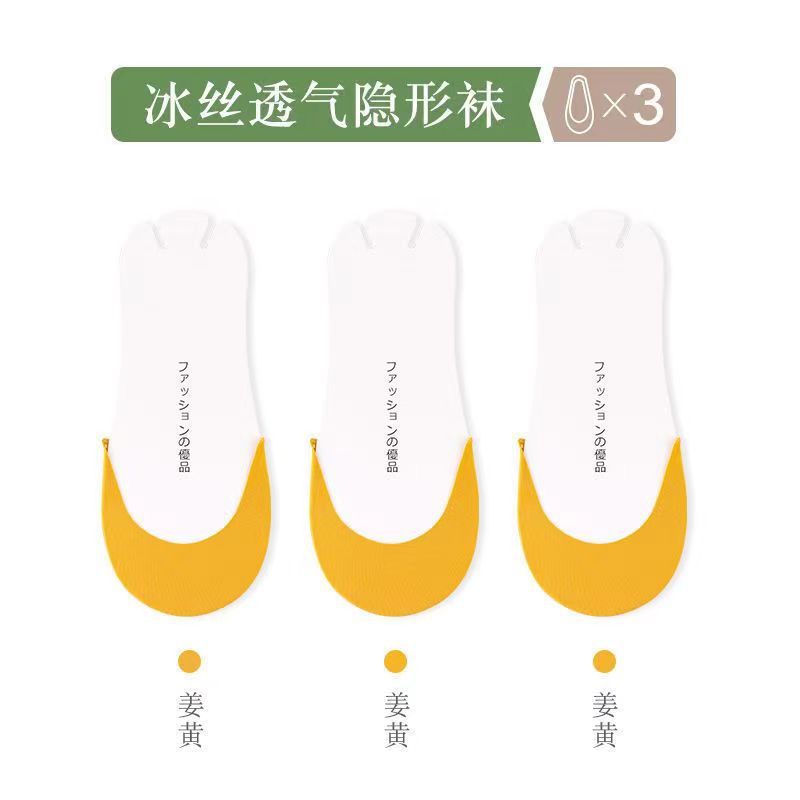 [Pack of 3] Turmeric 3 pairs